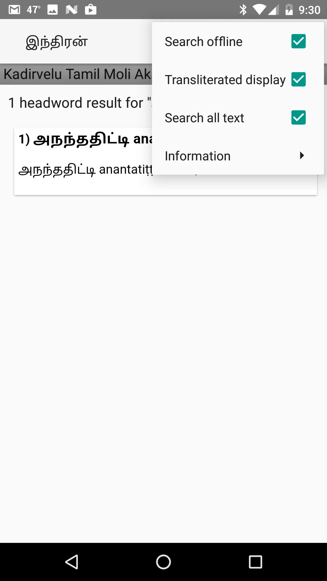 Screenshot