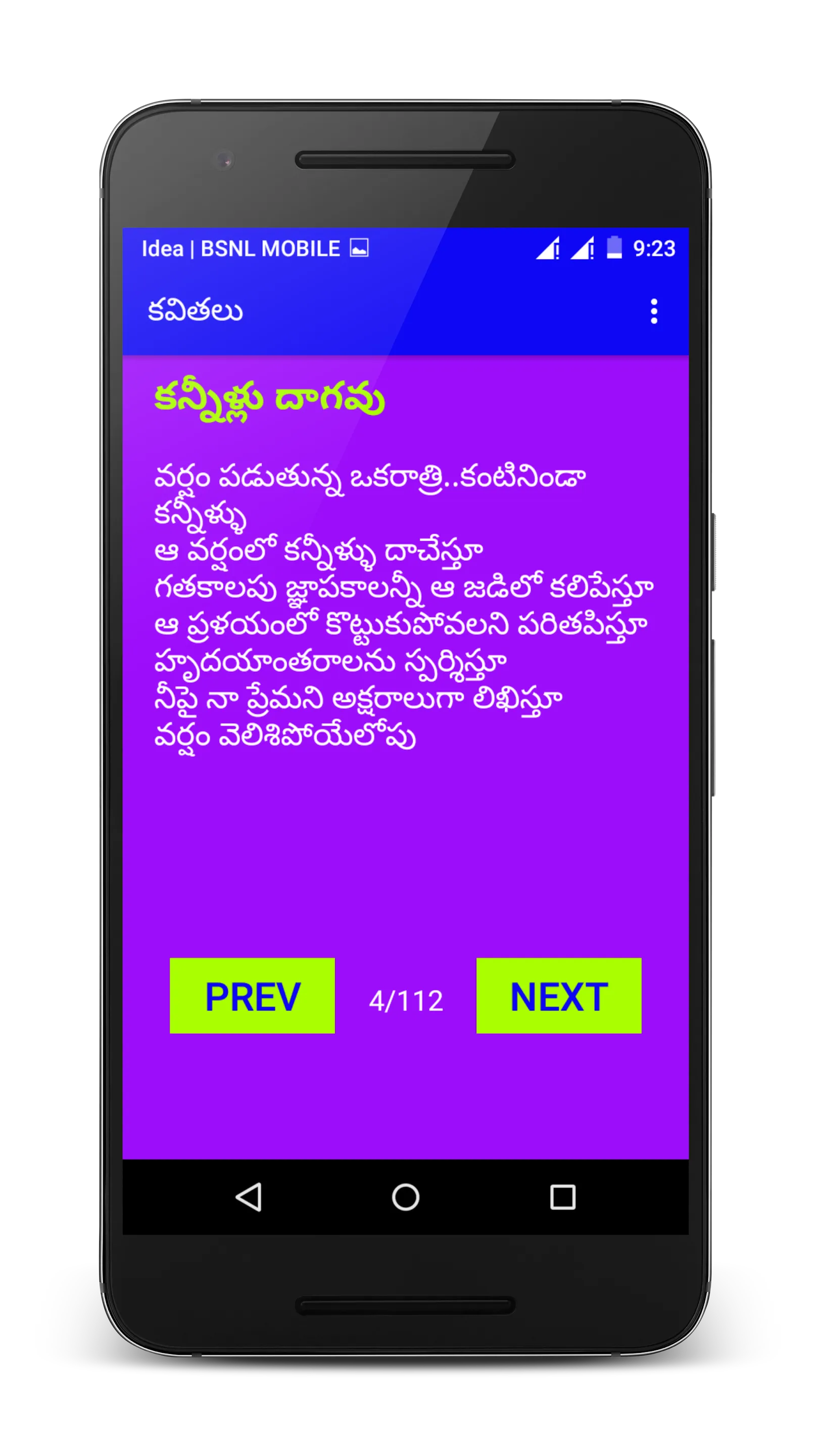 Screenshot