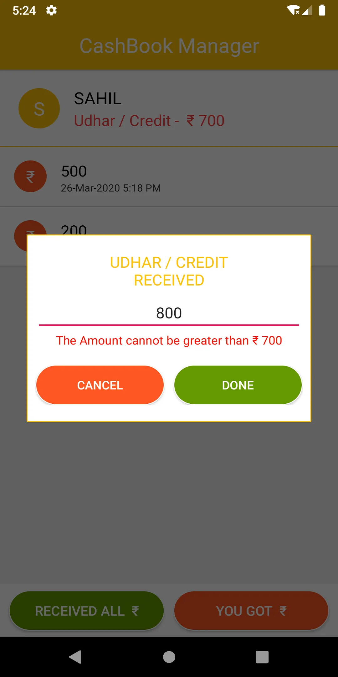 Screenshot