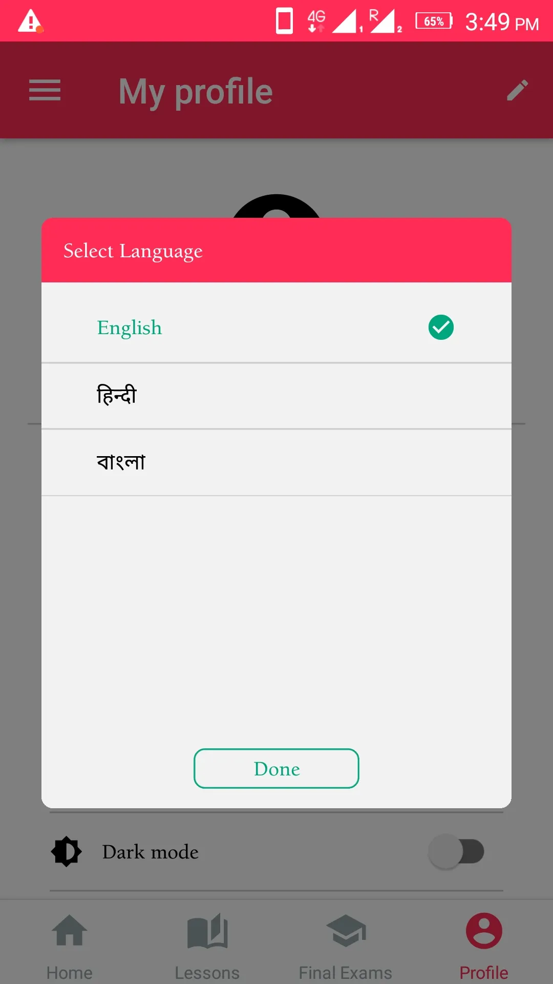 Screenshot