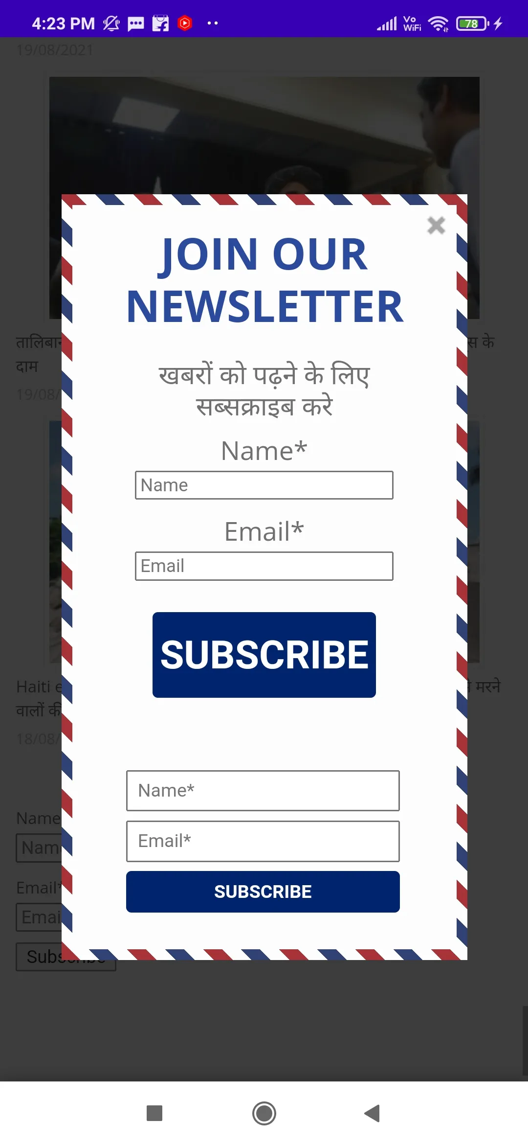 Screenshot