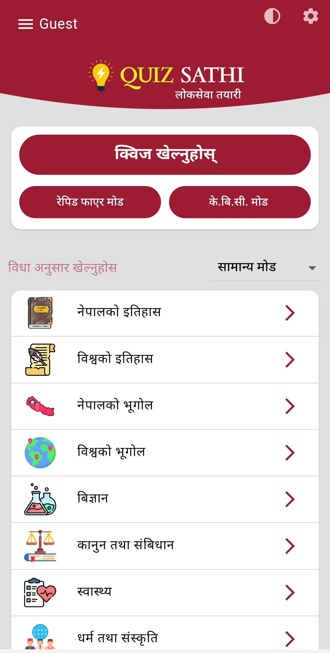 Screenshot