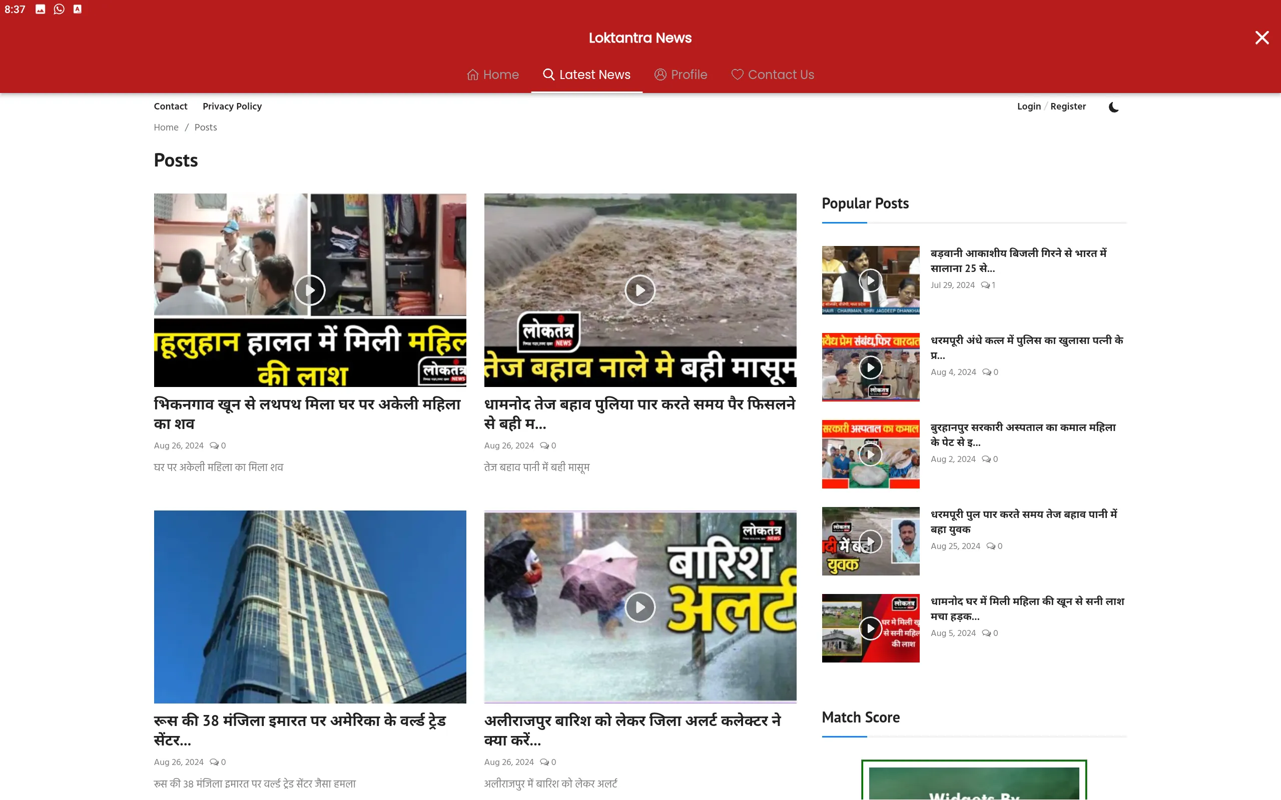 Screenshot