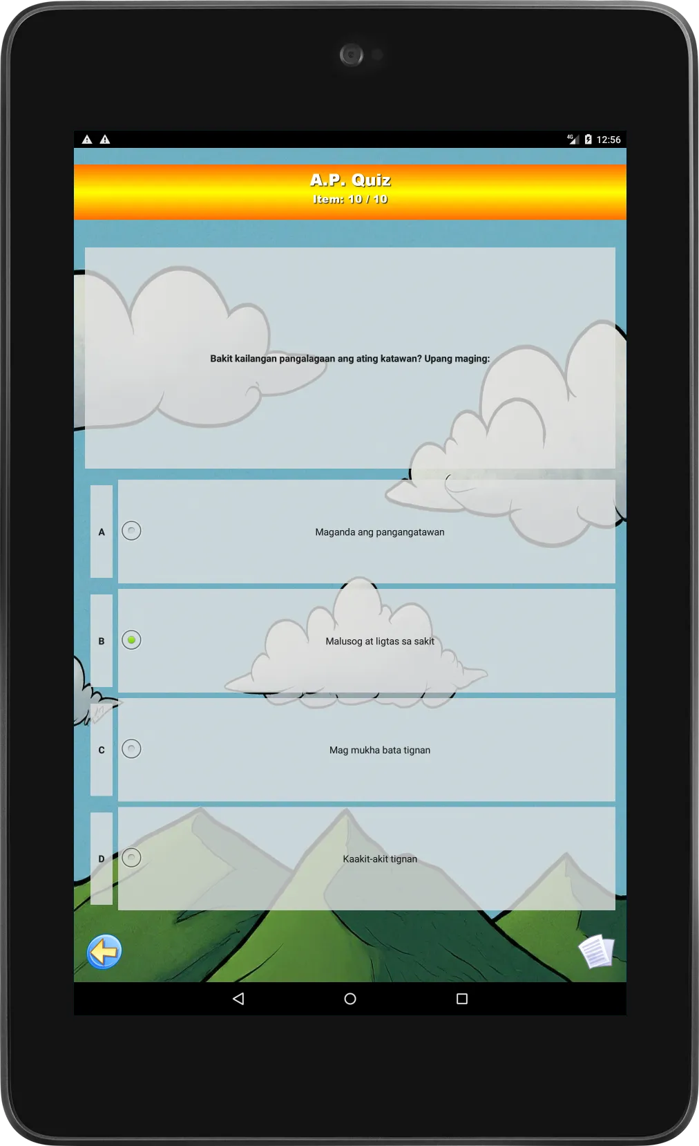 Screenshot
