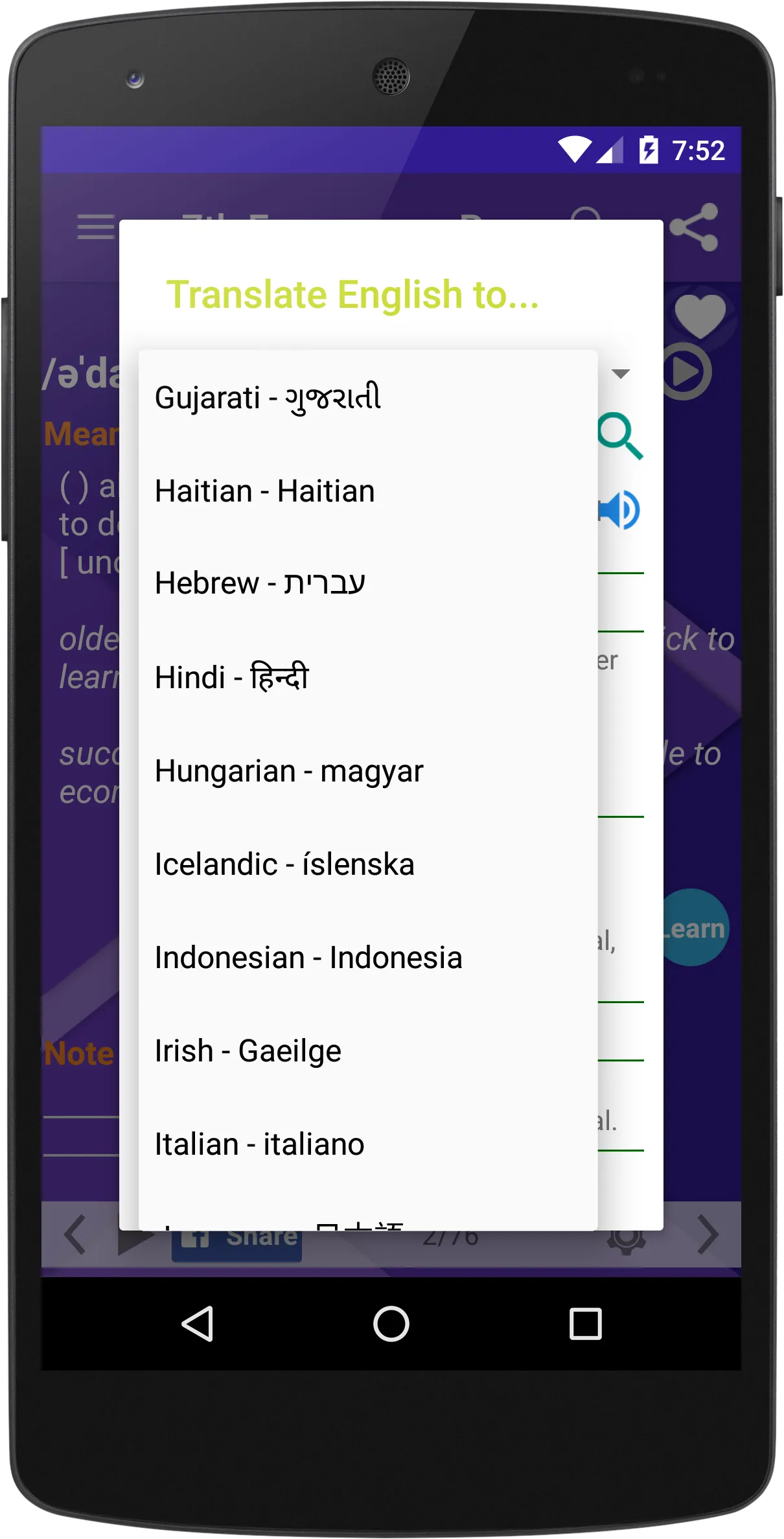 Screenshot
