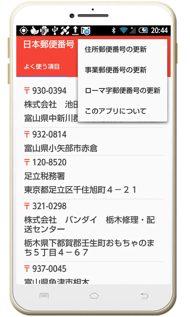 Screenshot
