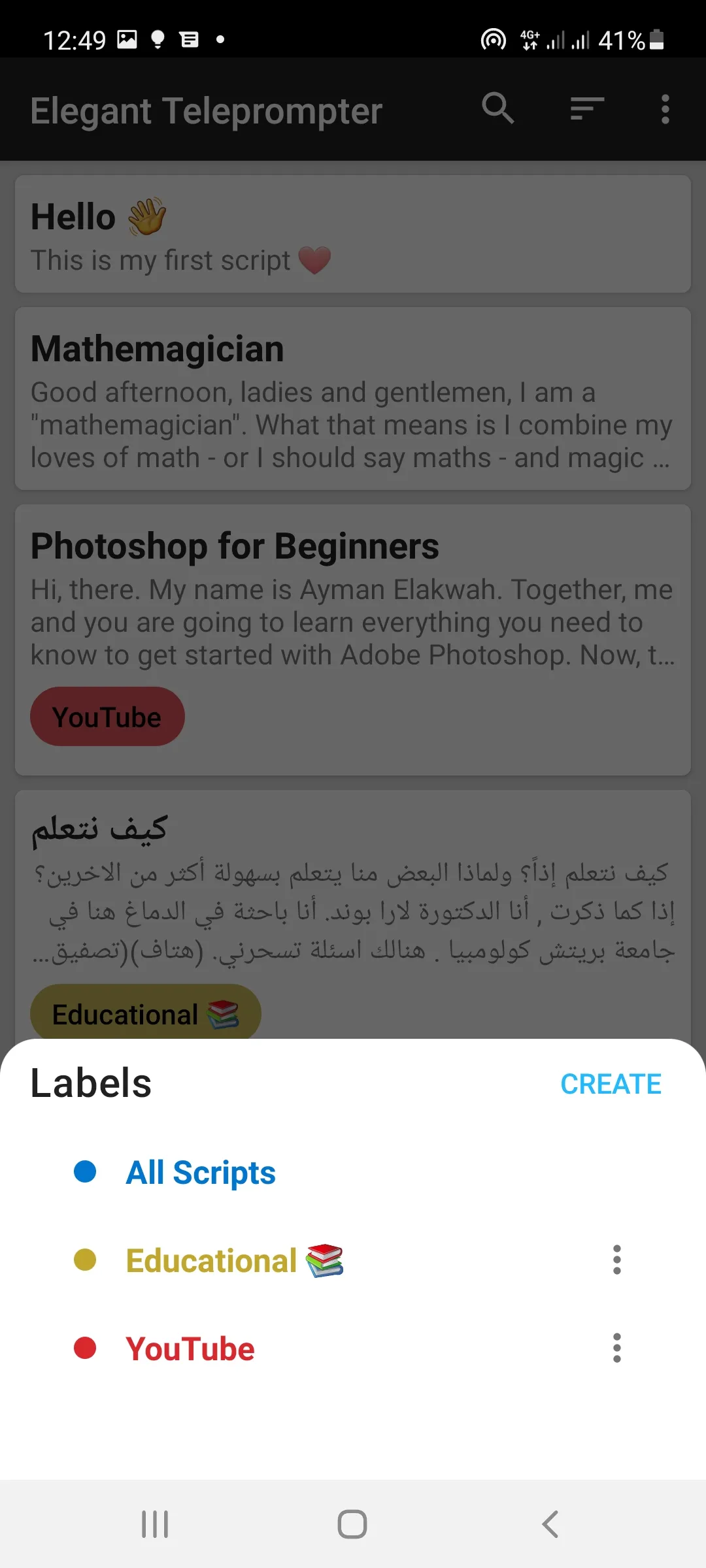 Screenshot
