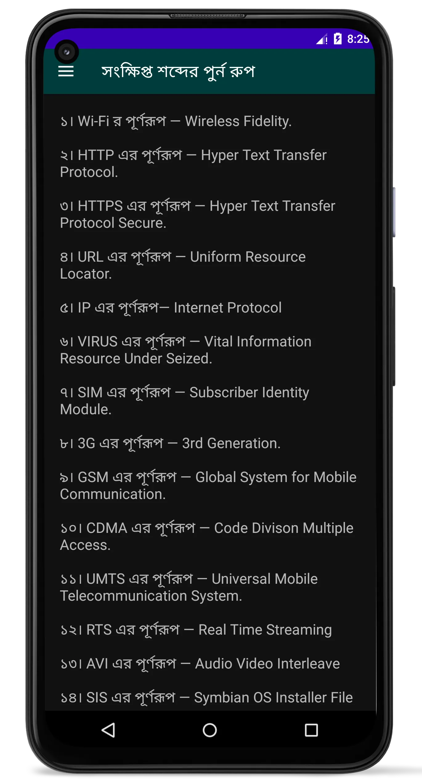 Screenshot