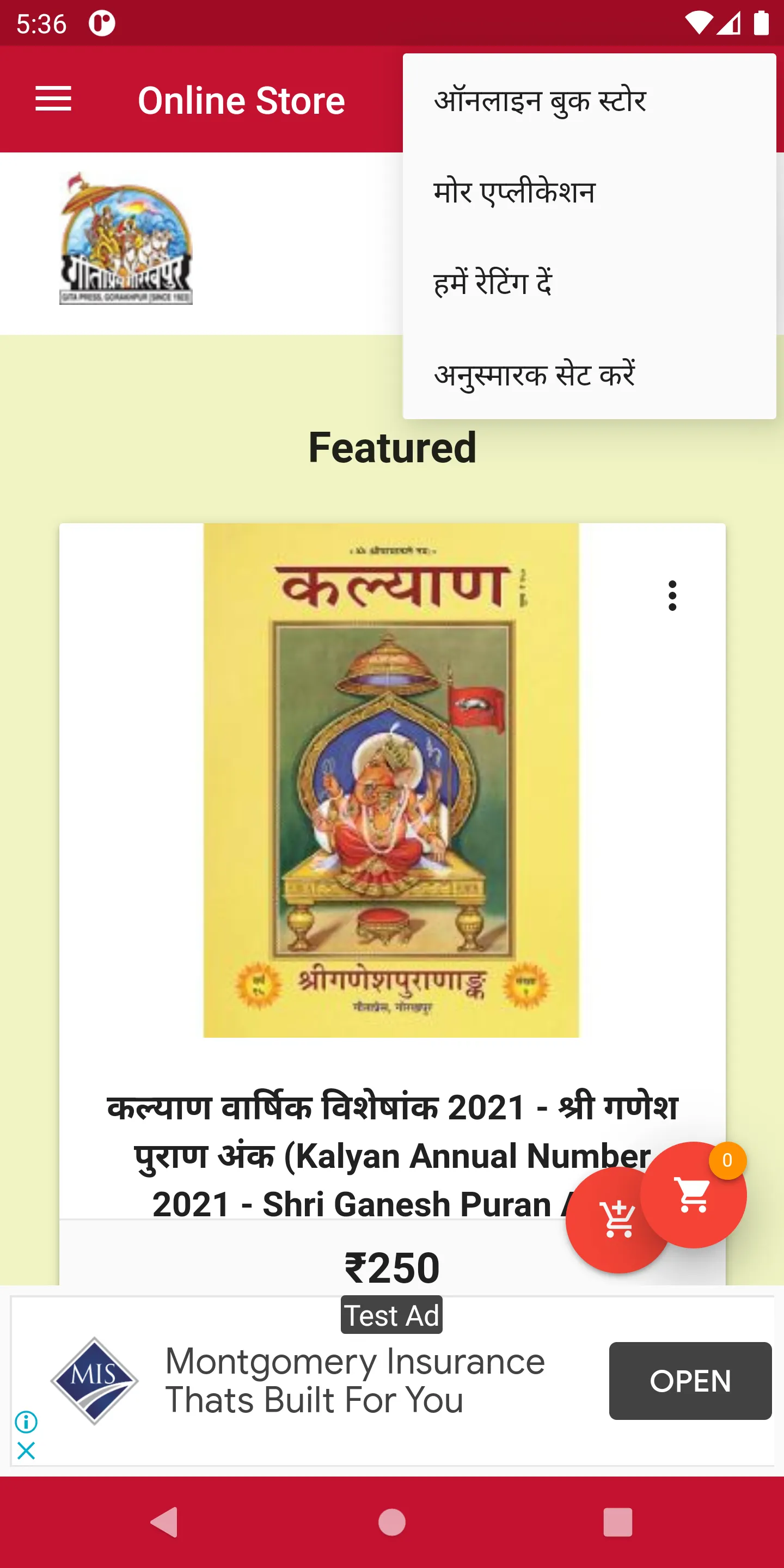 Screenshot