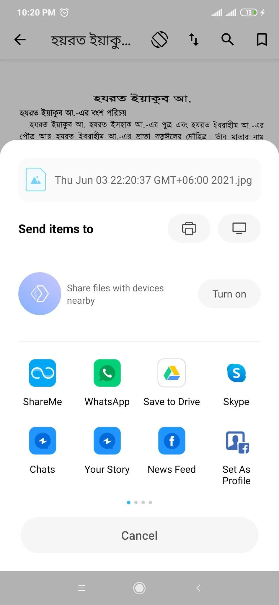 Screenshot