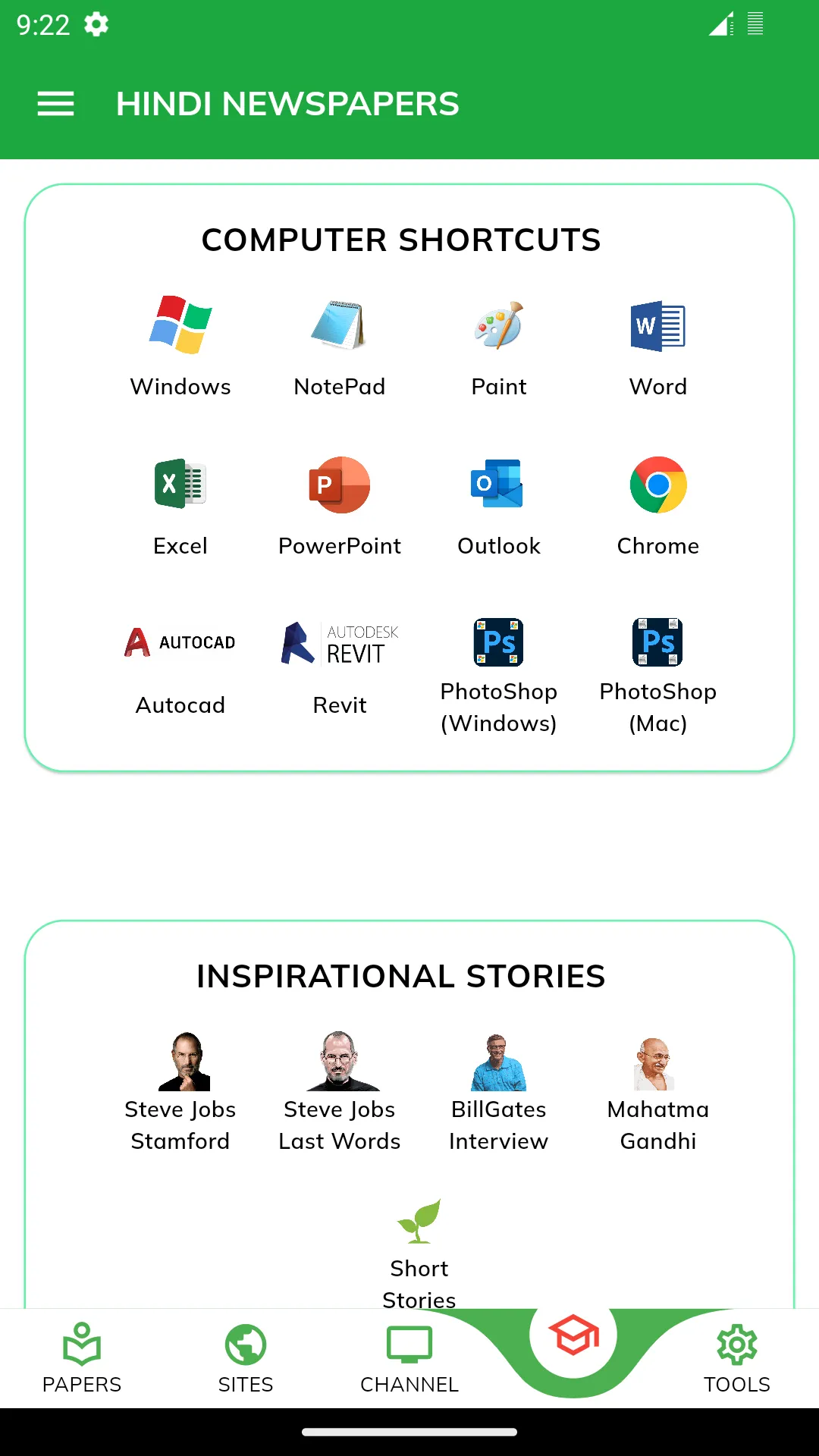 Screenshot
