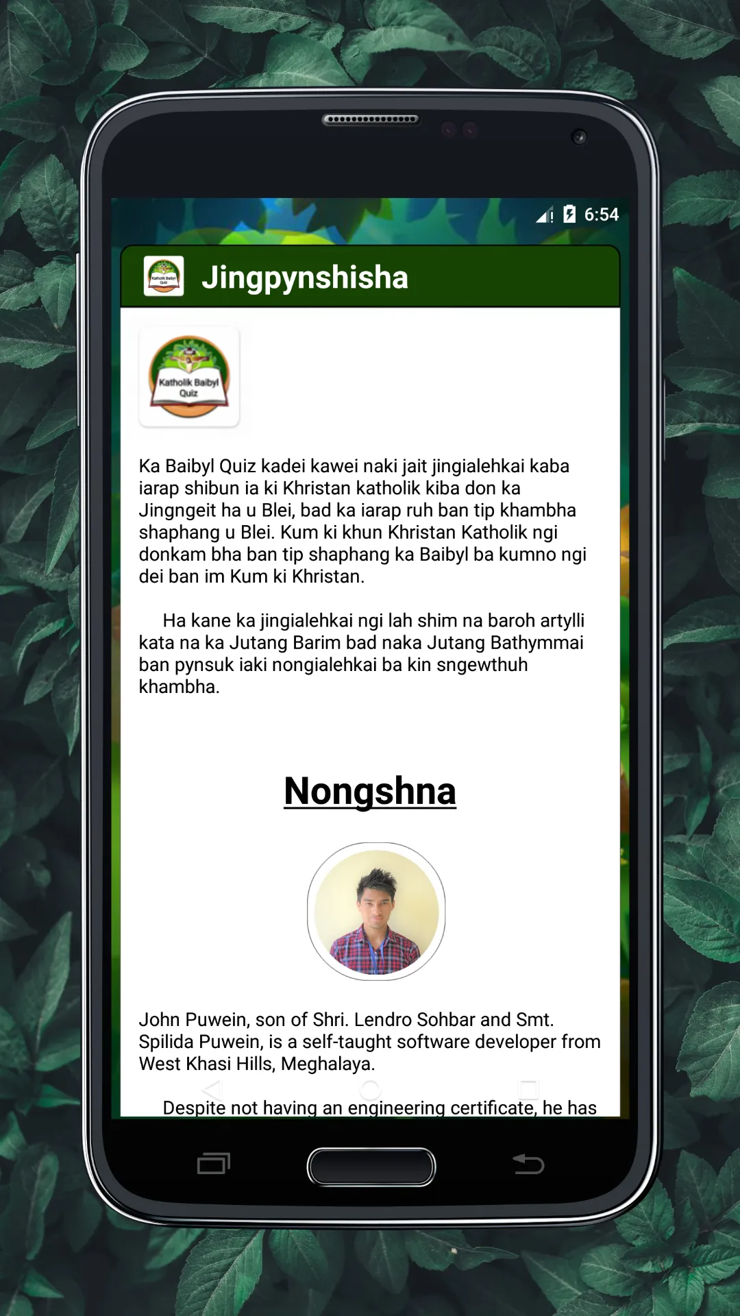 Screenshot