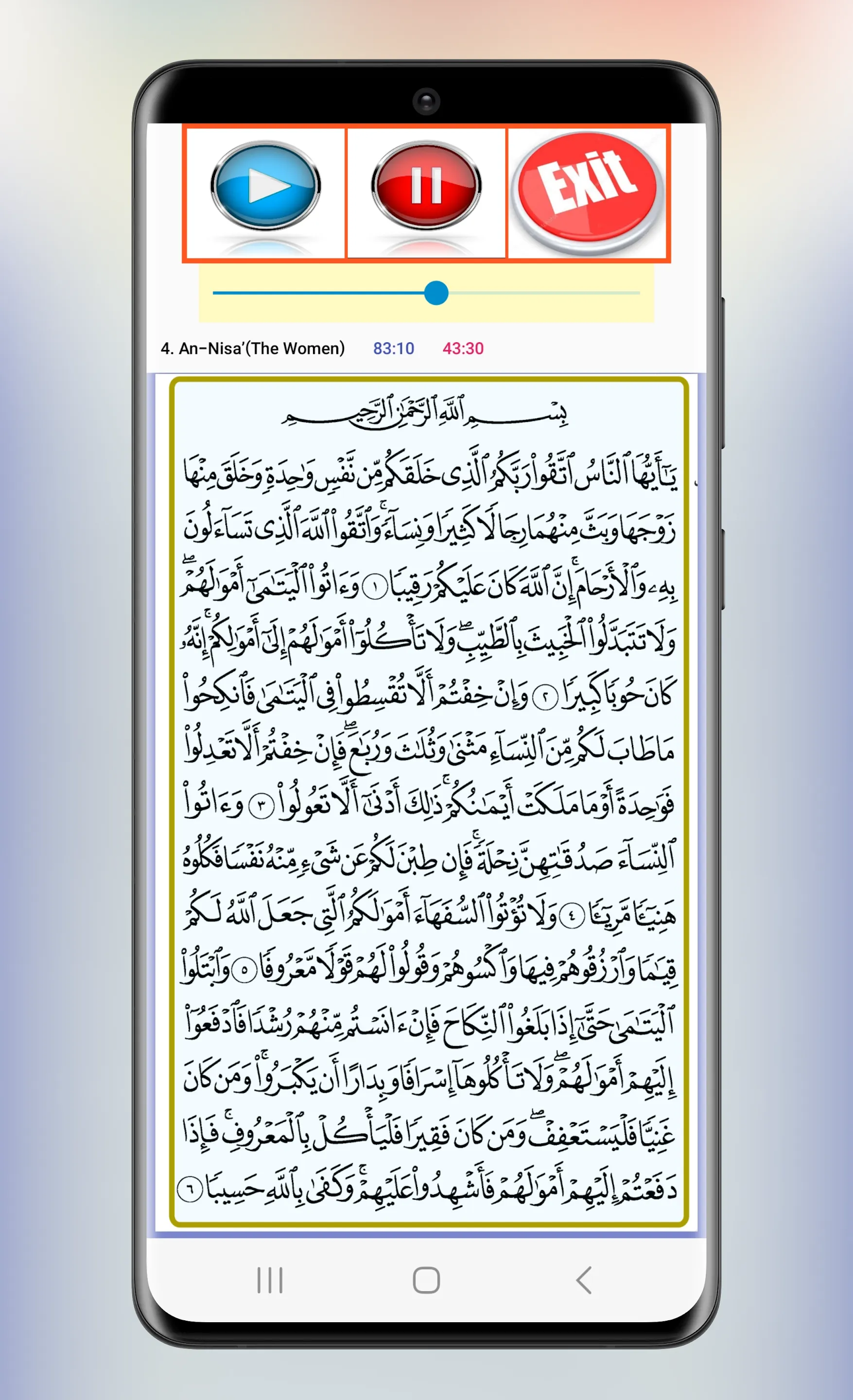Screenshot