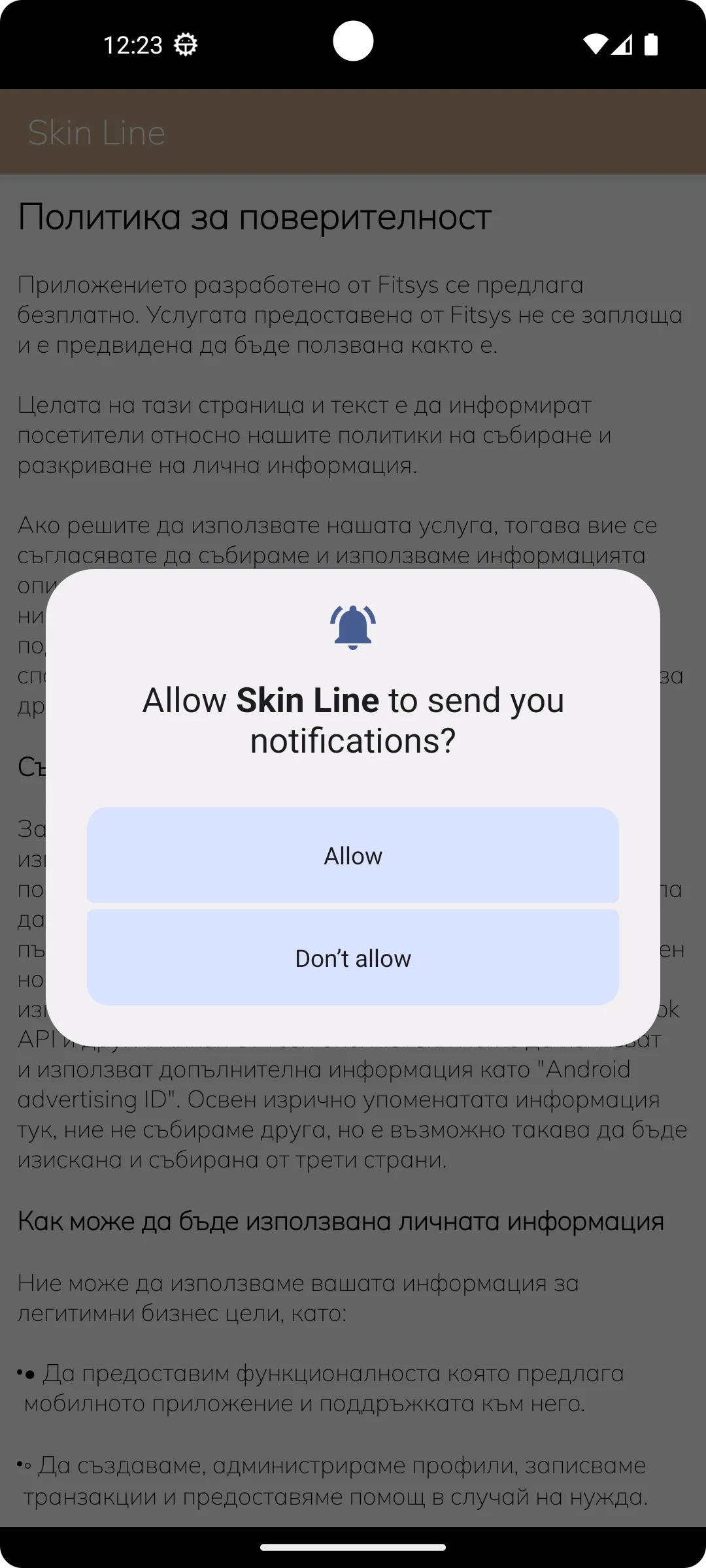 Screenshot