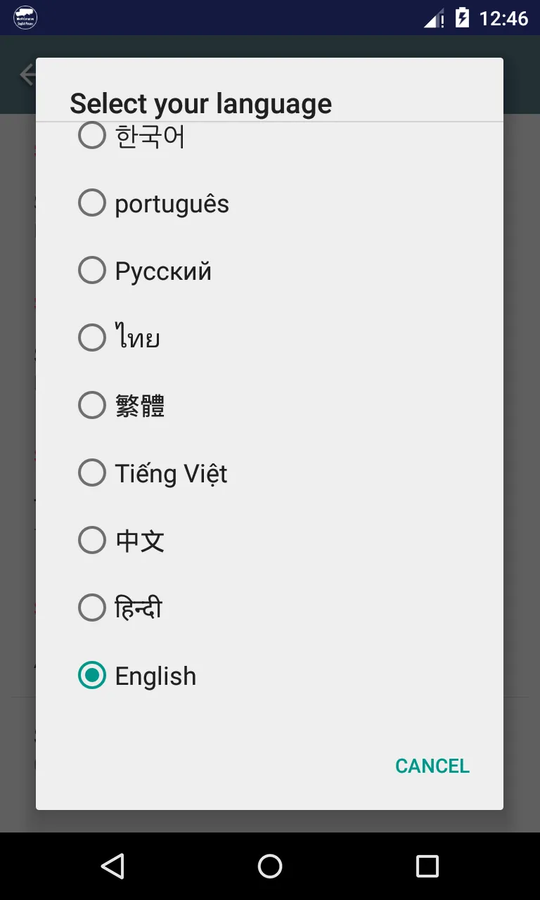 Screenshot
