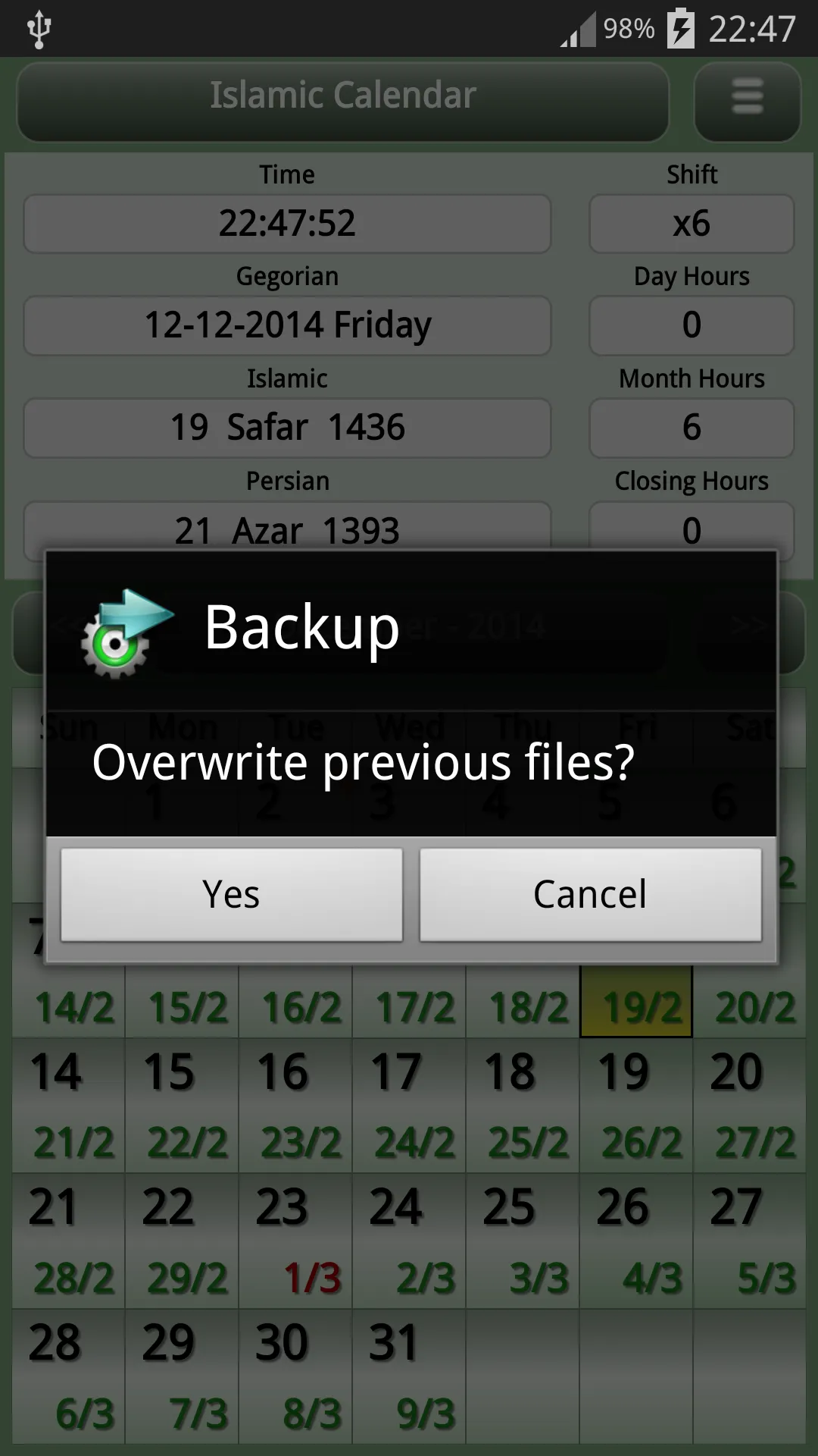 Screenshot