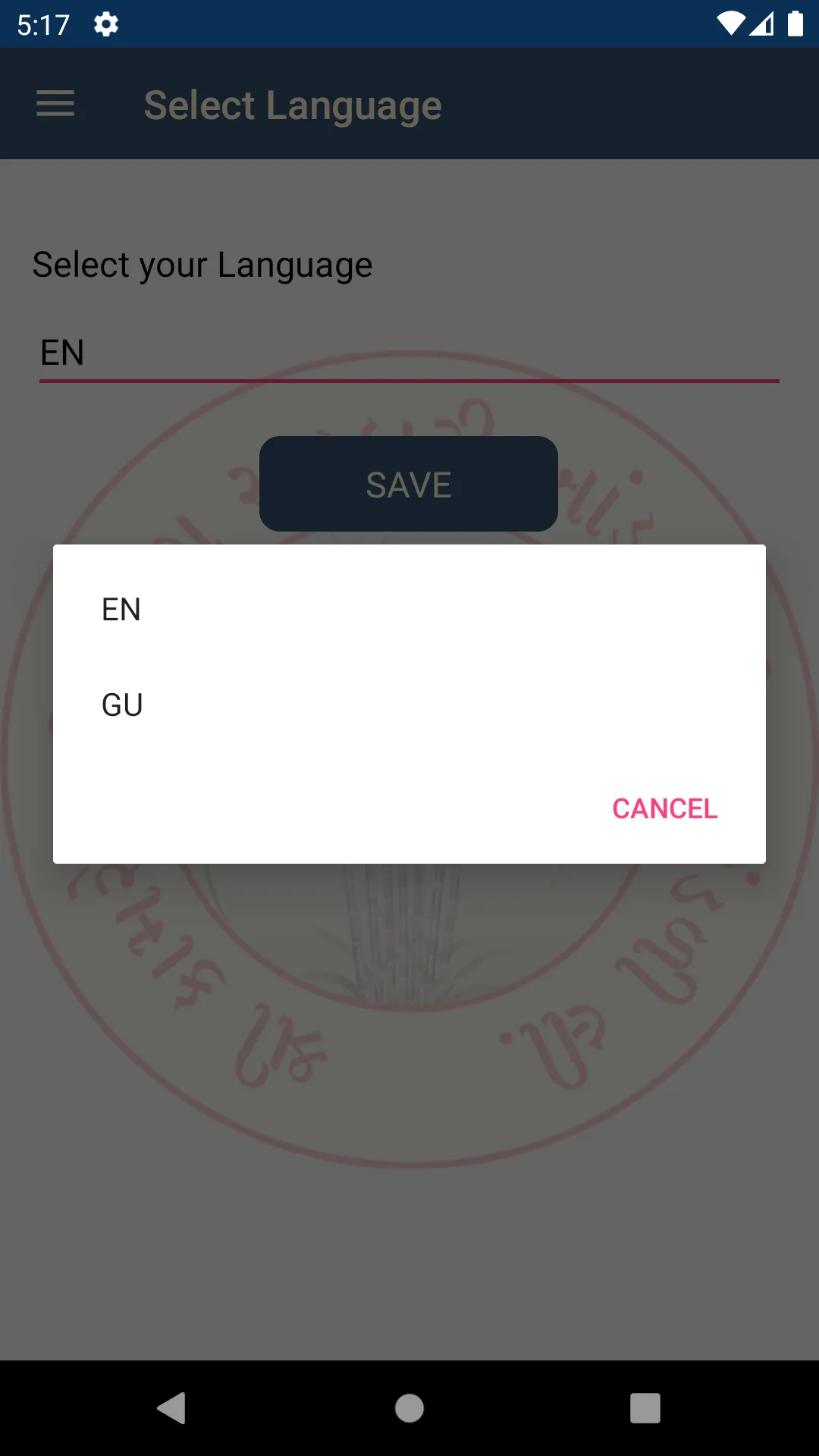 Screenshot
