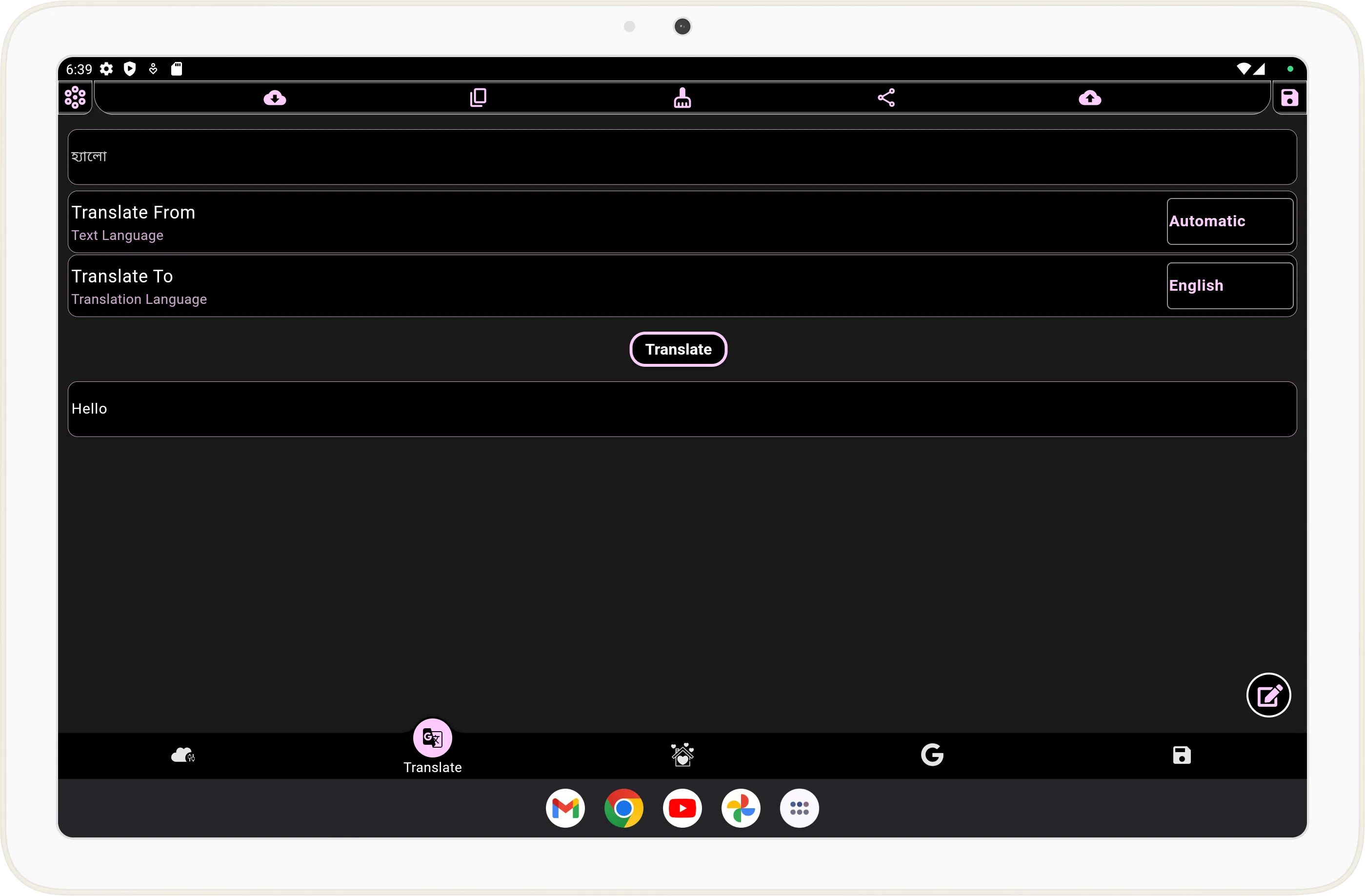 Screenshot