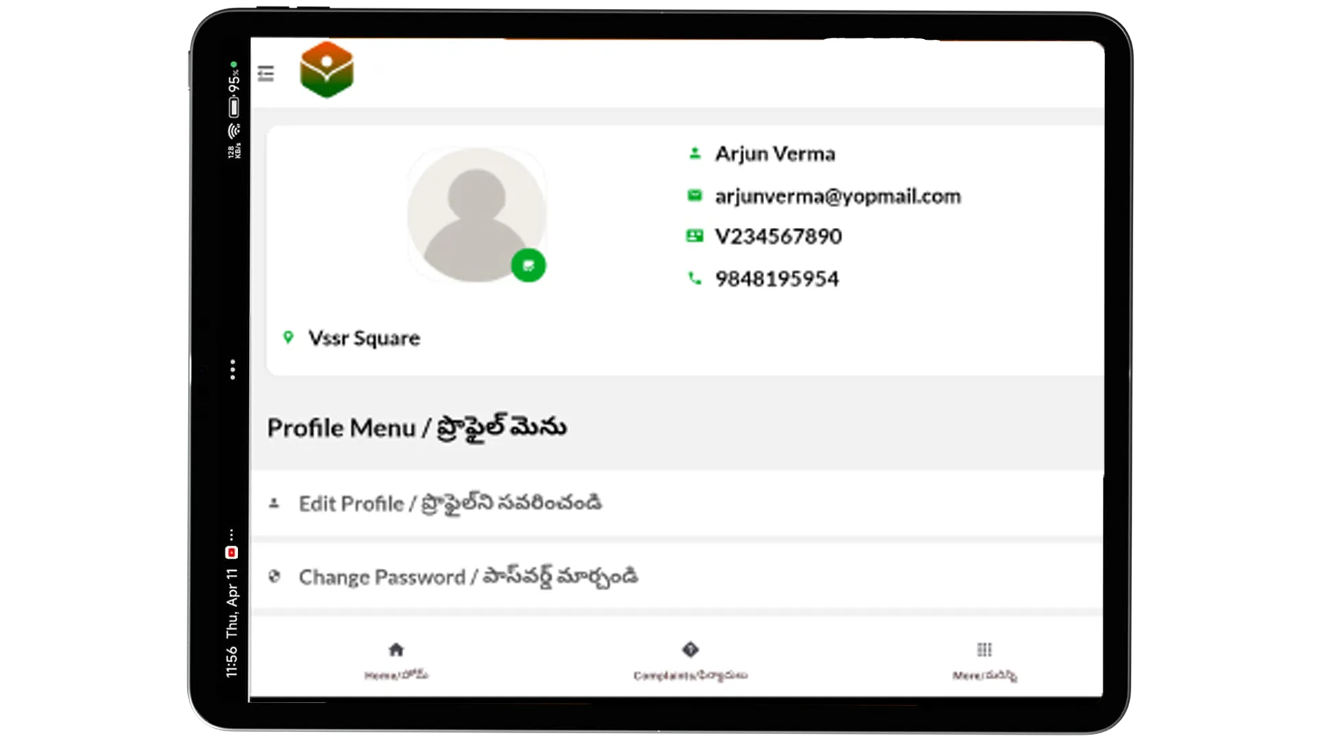 Screenshot