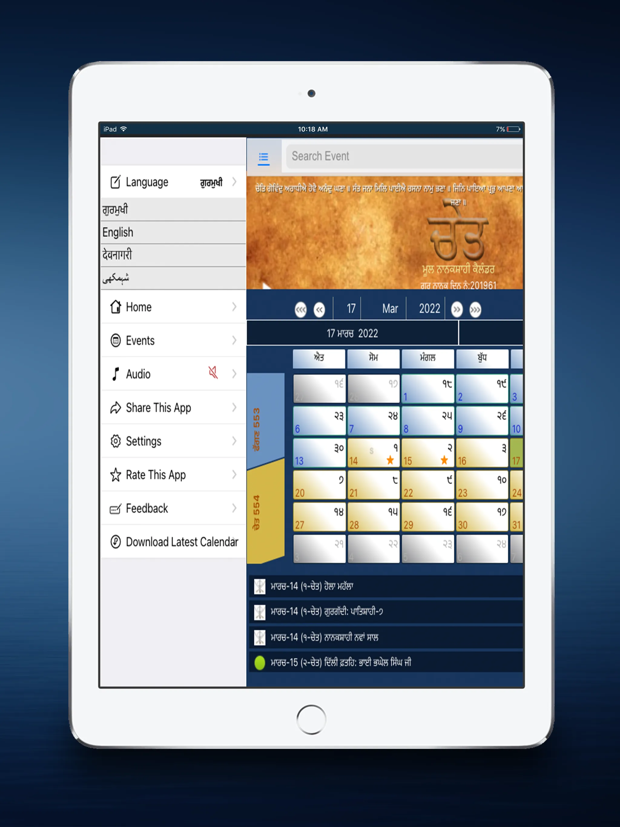 Screenshot