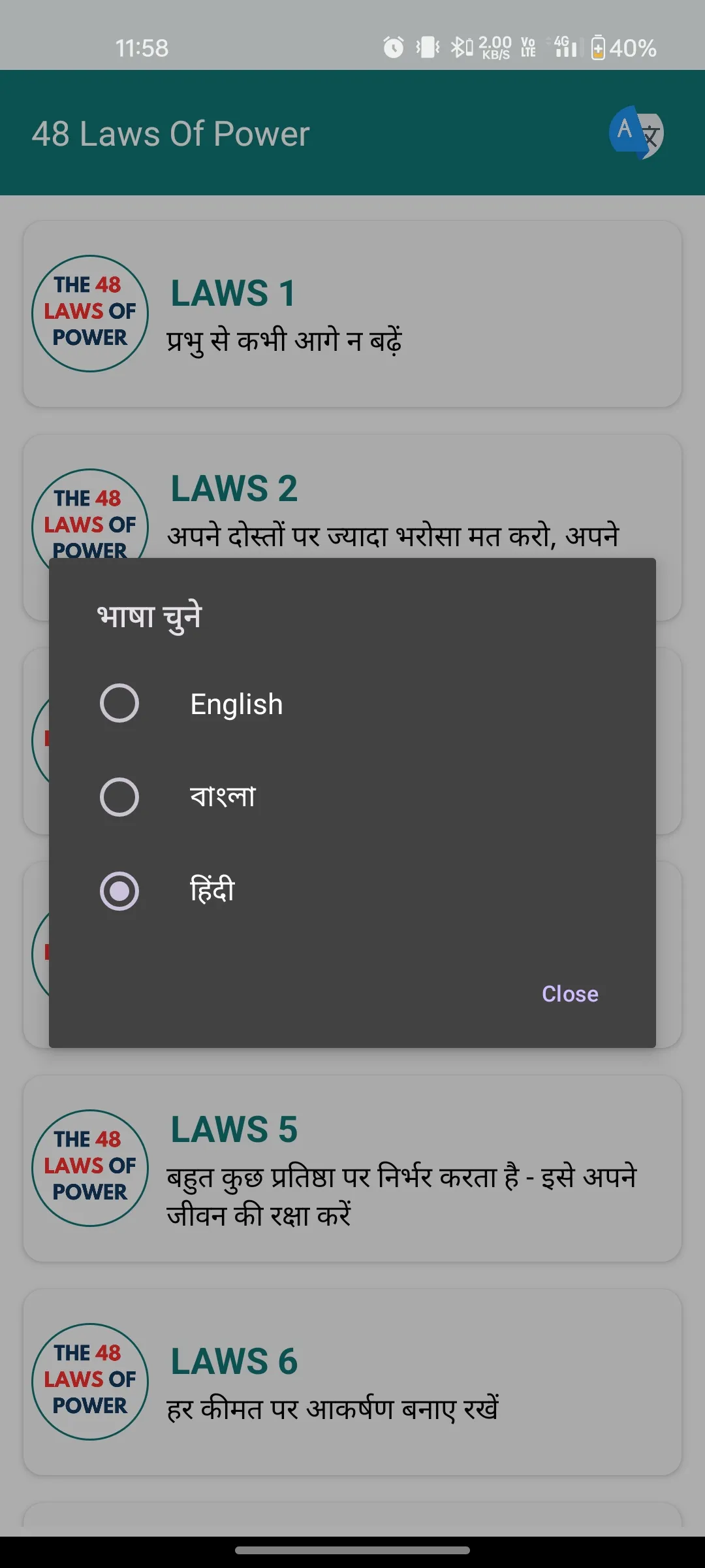 Screenshot