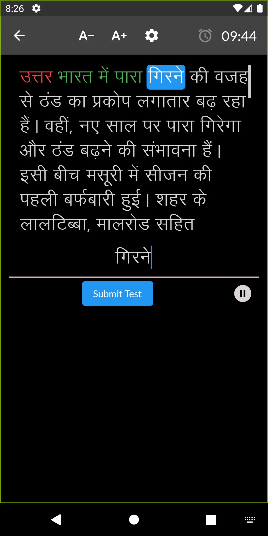 Screenshot