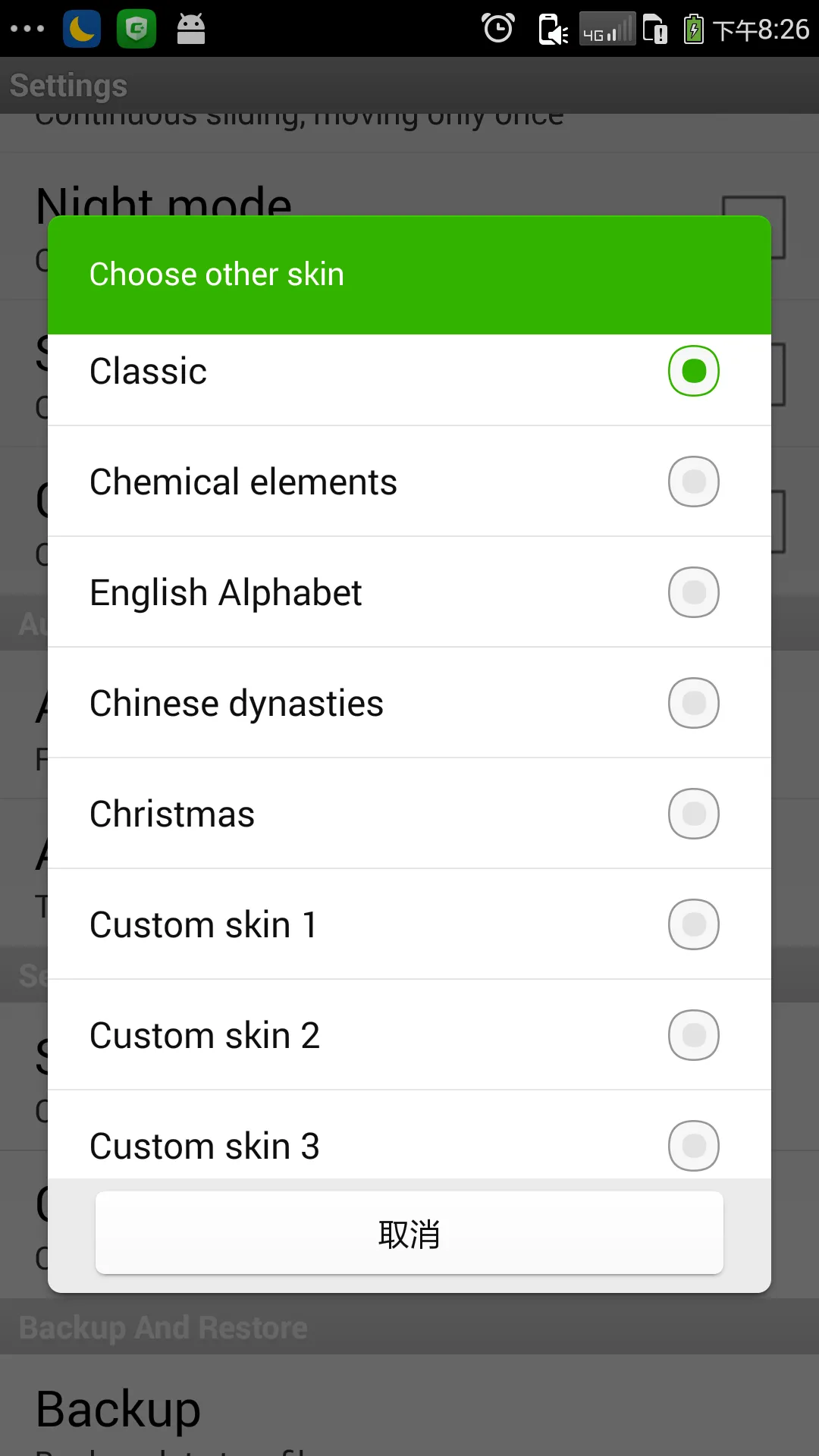 Screenshot