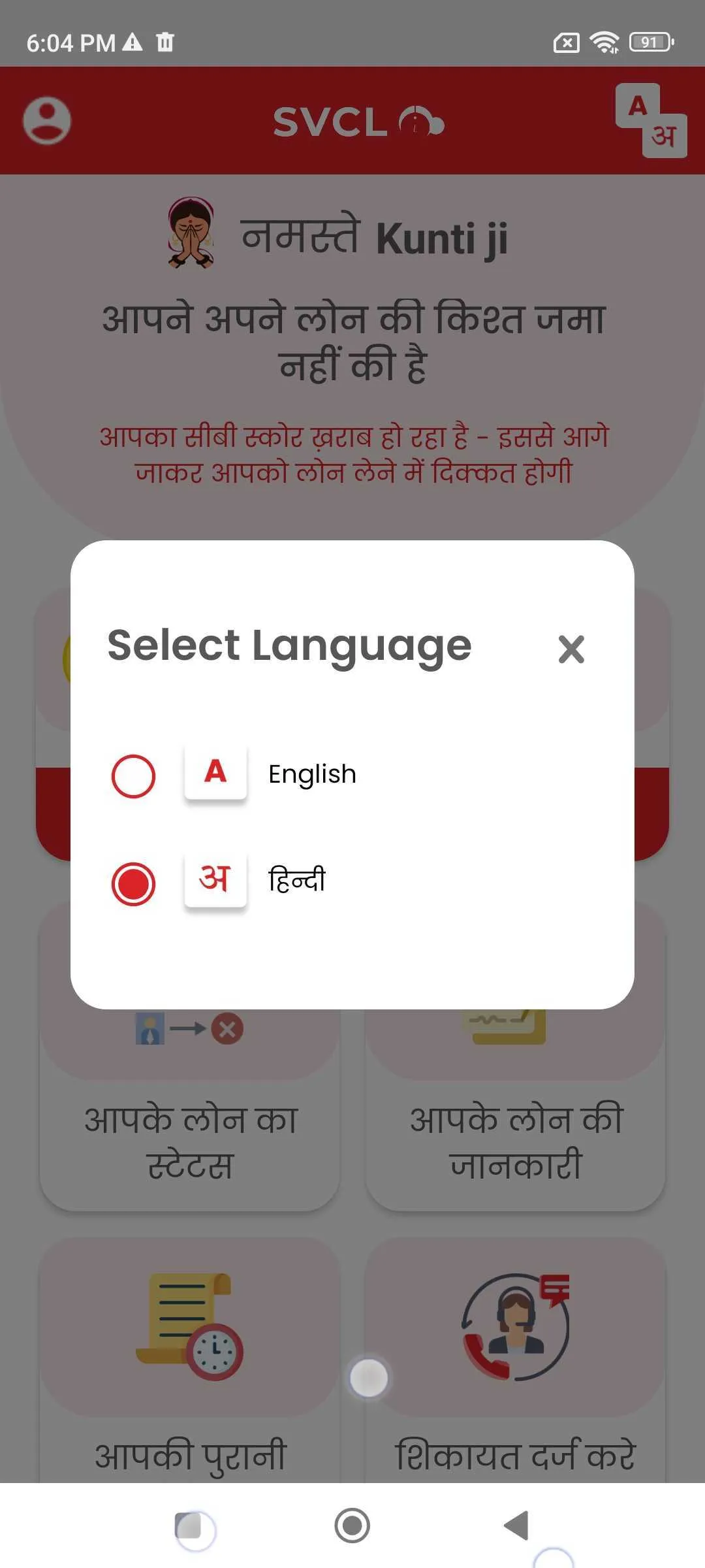Screenshot