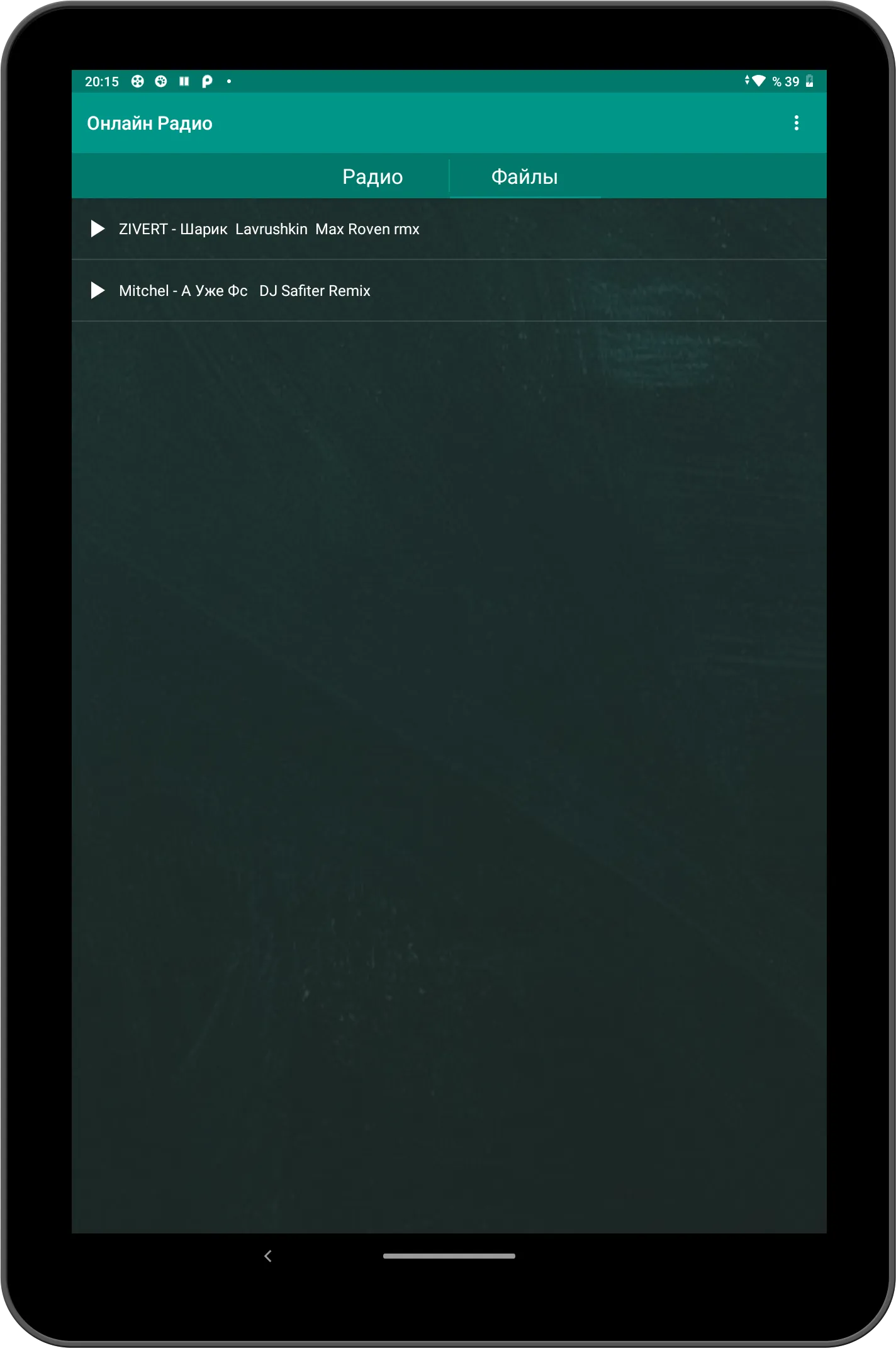 Screenshot
