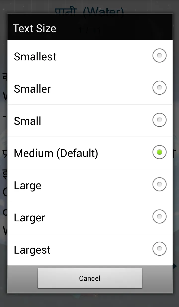 Screenshot
