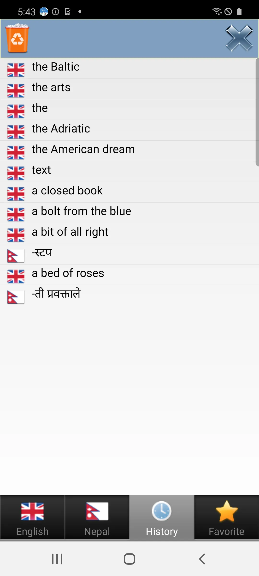 Screenshot