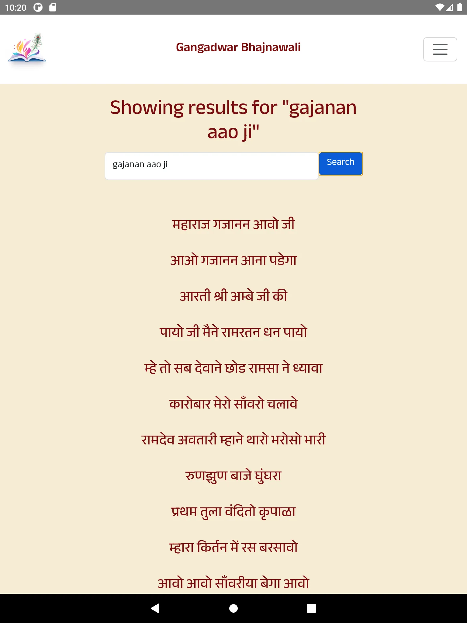 Screenshot