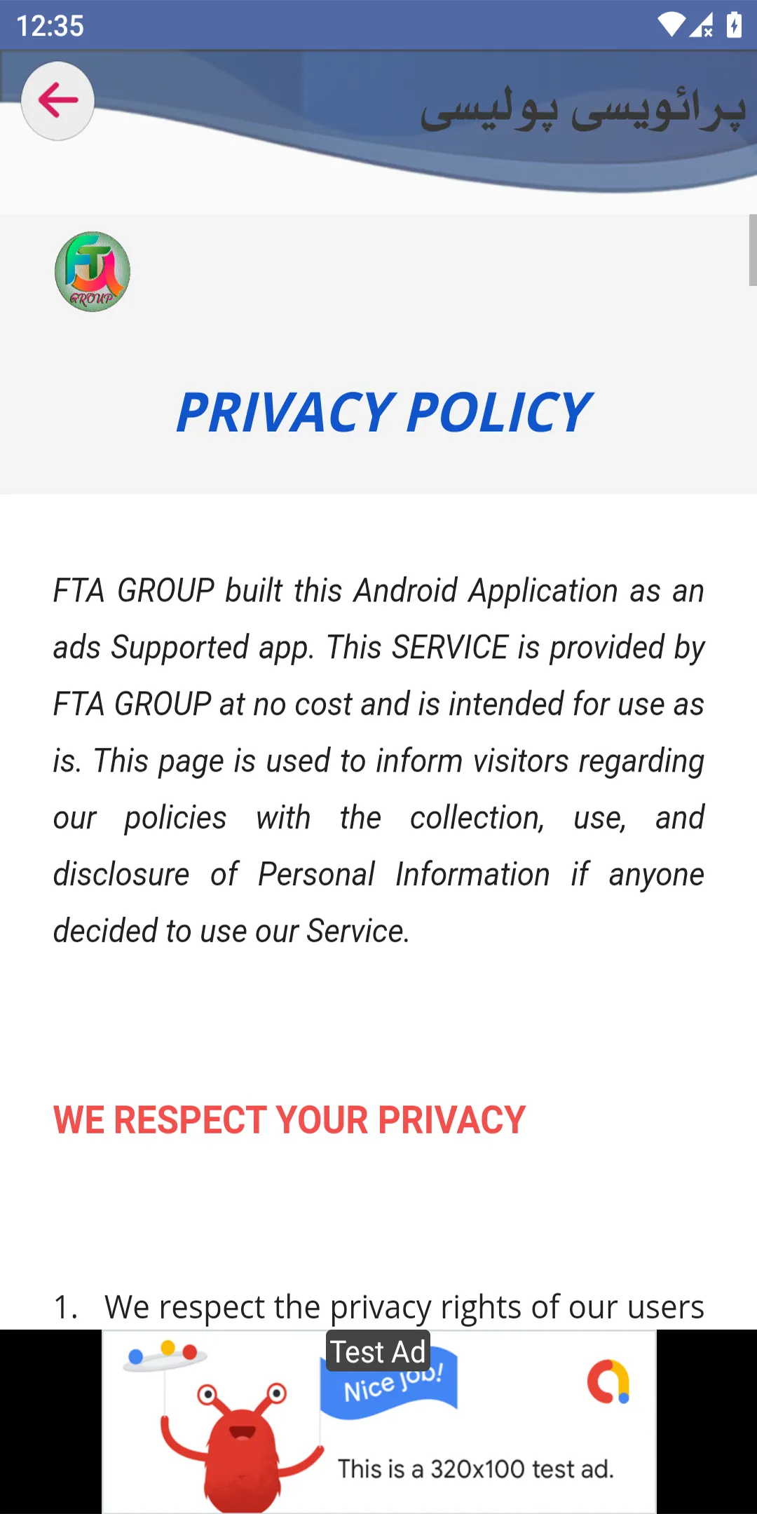 Screenshot