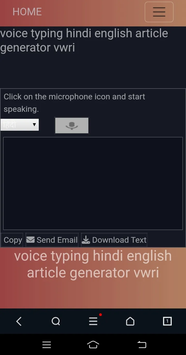 Screenshot