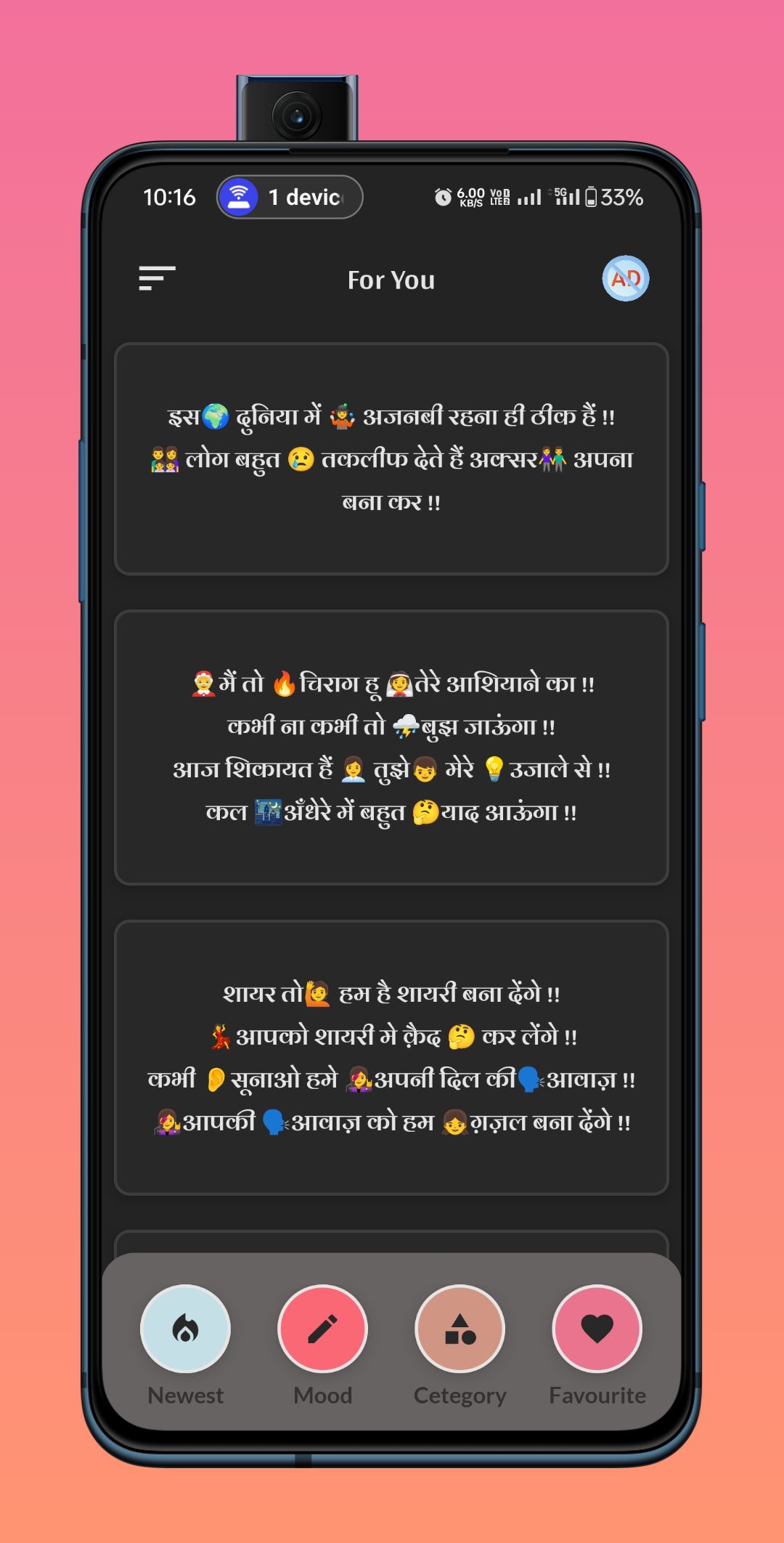 Shayari Sky |  Valentines Day Hindi Shayari | Indus Appstore | Screenshot