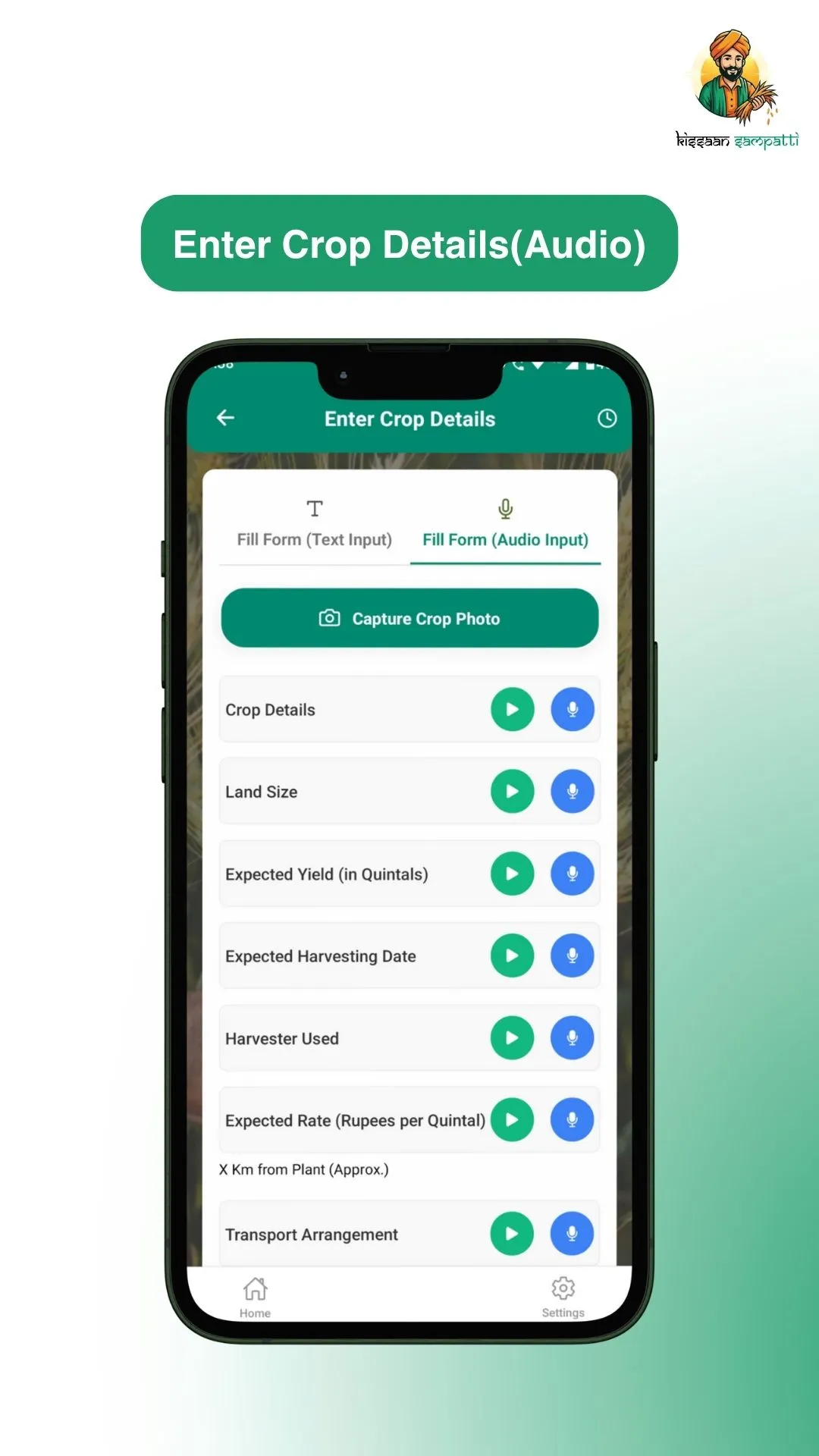 Kissaan Sampatti | Indus Appstore | Screenshot