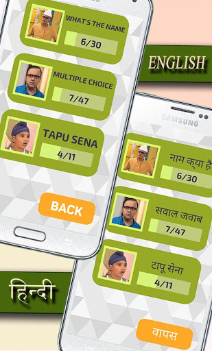 Tarak Mehta Ka Ooltah Chashmah Game | Indus Appstore | Screenshot