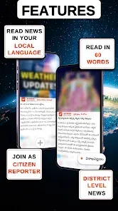 Short & Local News - AnyNews | Indus Appstore | Screenshot