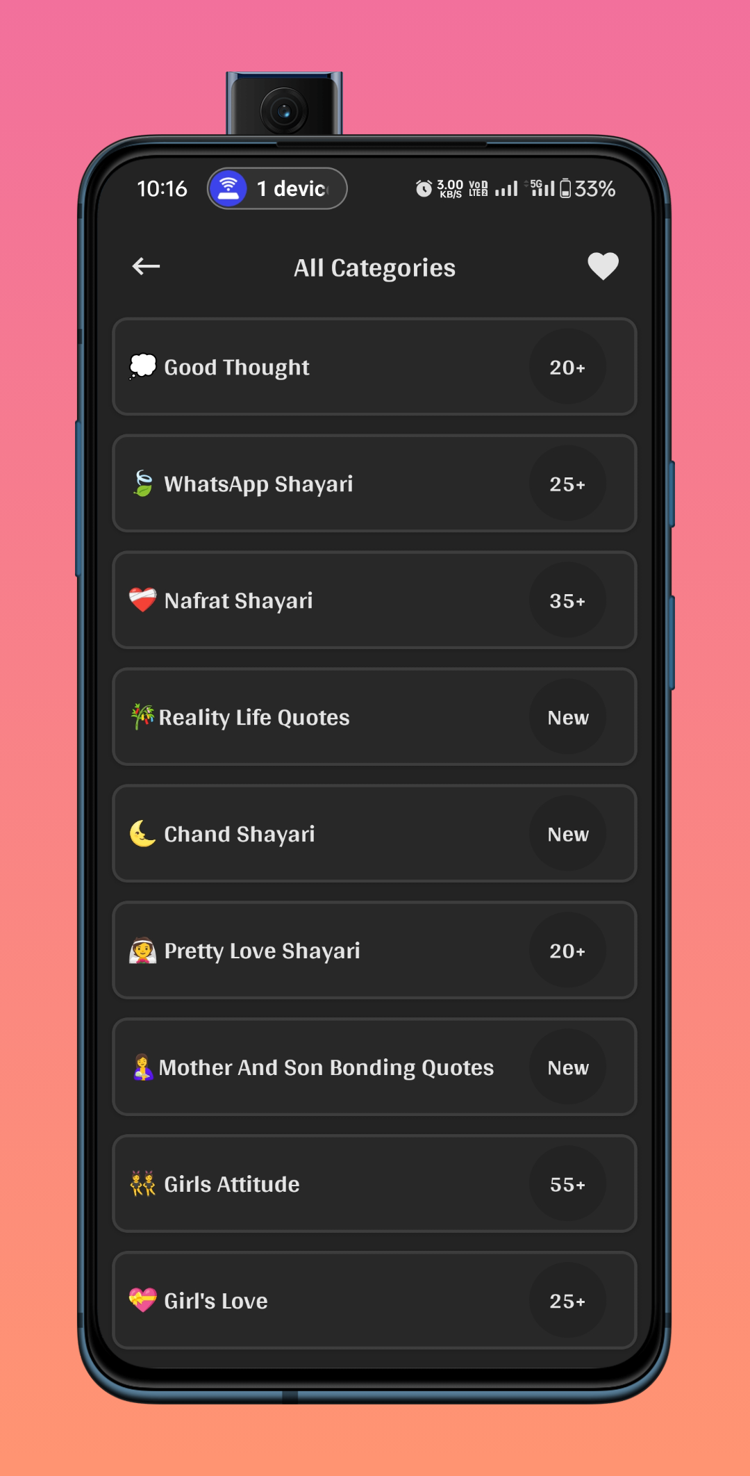 Shayari Sky |  Valentines Day Hindi Shayari | Indus Appstore | Screenshot