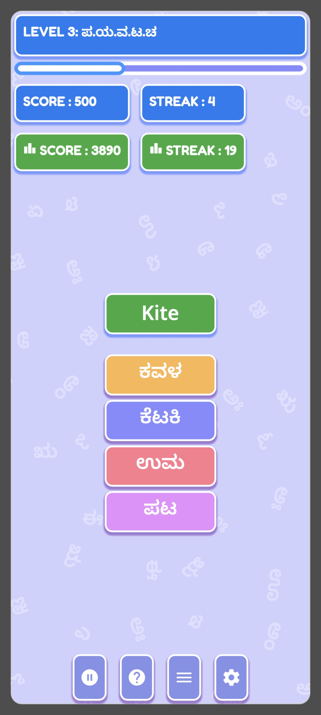 KAVI Lite- Kannada for Kids | Indus Appstore | Screenshot