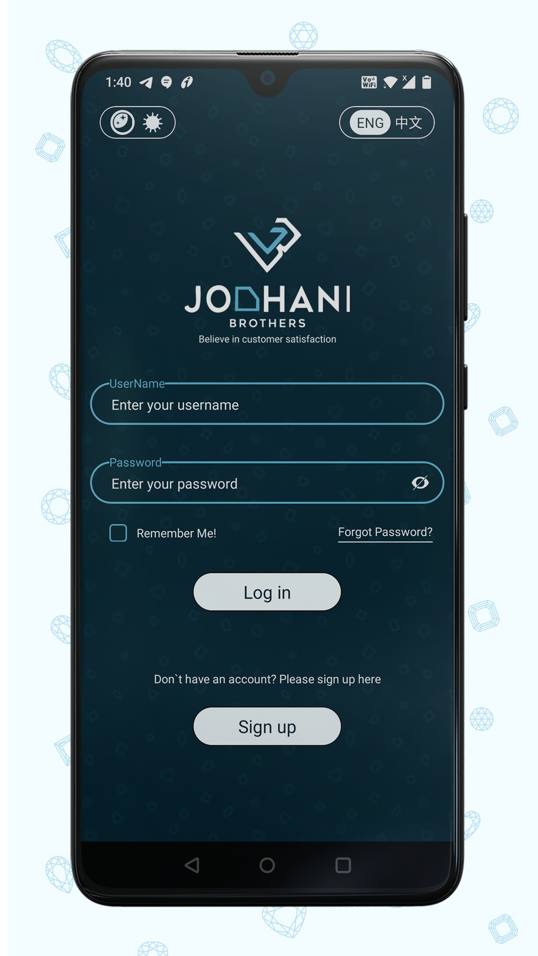 Jodhani | Indus Appstore | Screenshot