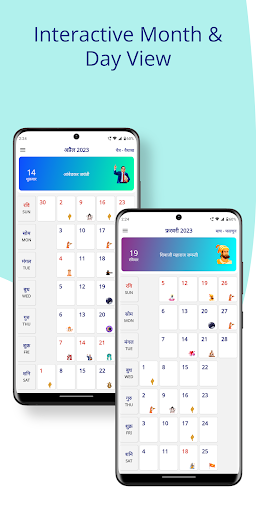 Hindu Calendar Pro - 2024 | Indus Appstore | Screenshot