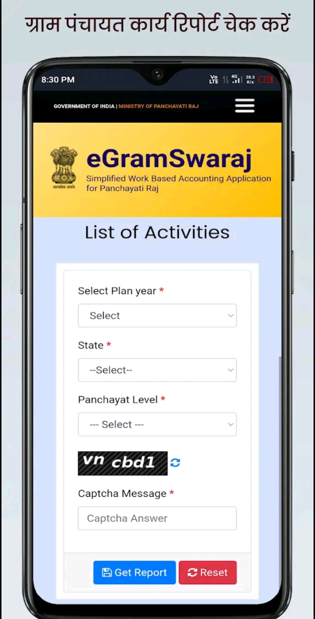 Government Yojna 2023-24 Apply | Indus Appstore | Screenshot