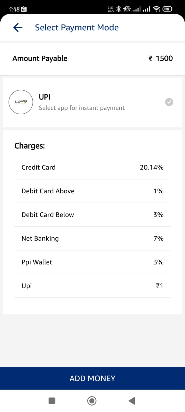 DPB_Money transfer | Indus Appstore | Screenshot