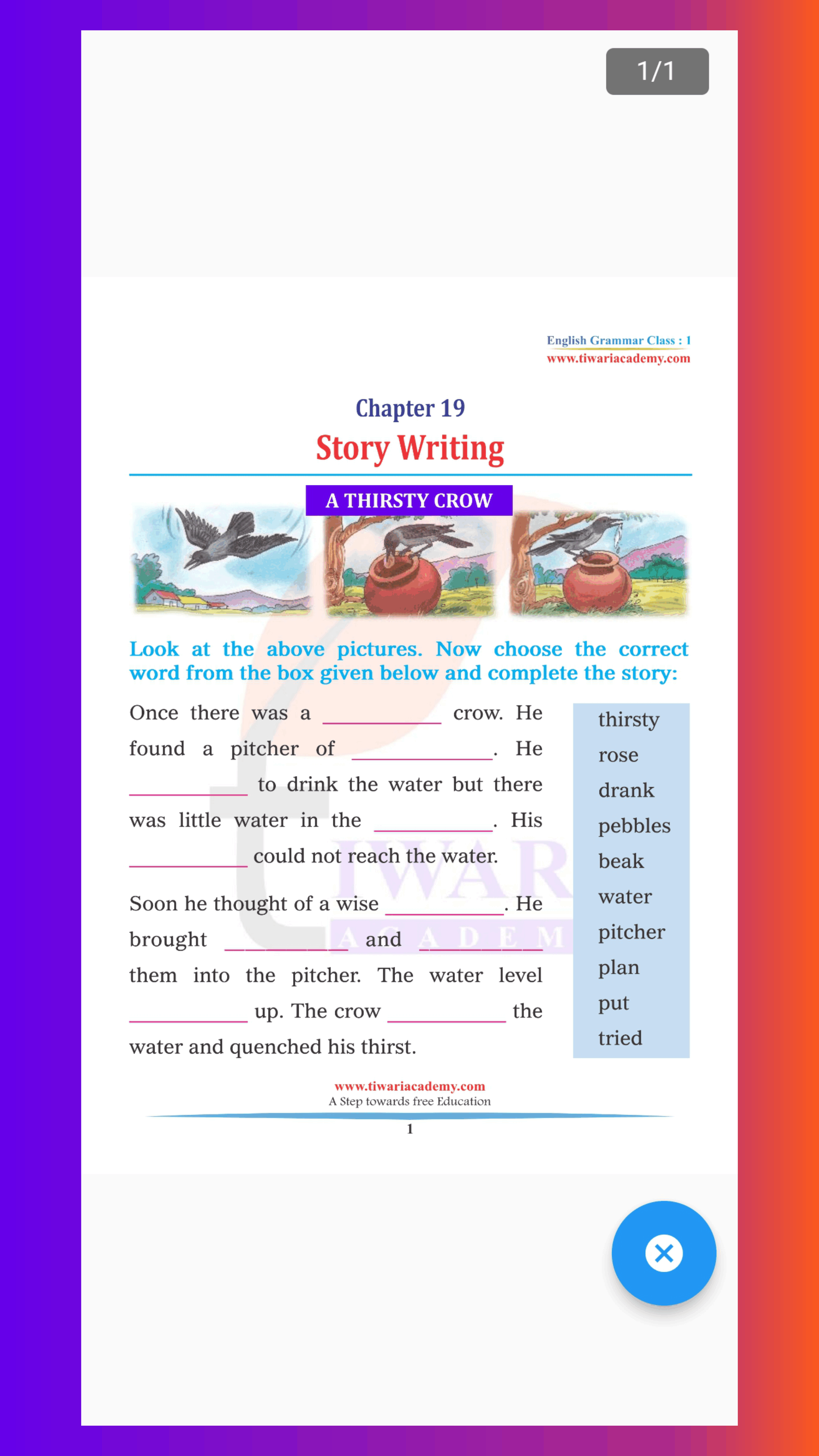 Class 1 English Grammar Book | Indus Appstore | Screenshot