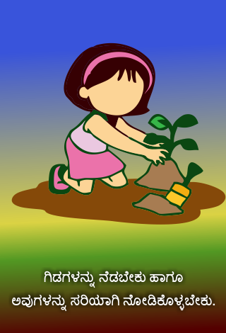 Good Habits  in Kannada | Indus Appstore | Screenshot