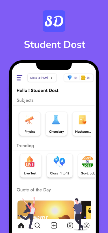 Student Dost | Indus Appstore | Screenshot