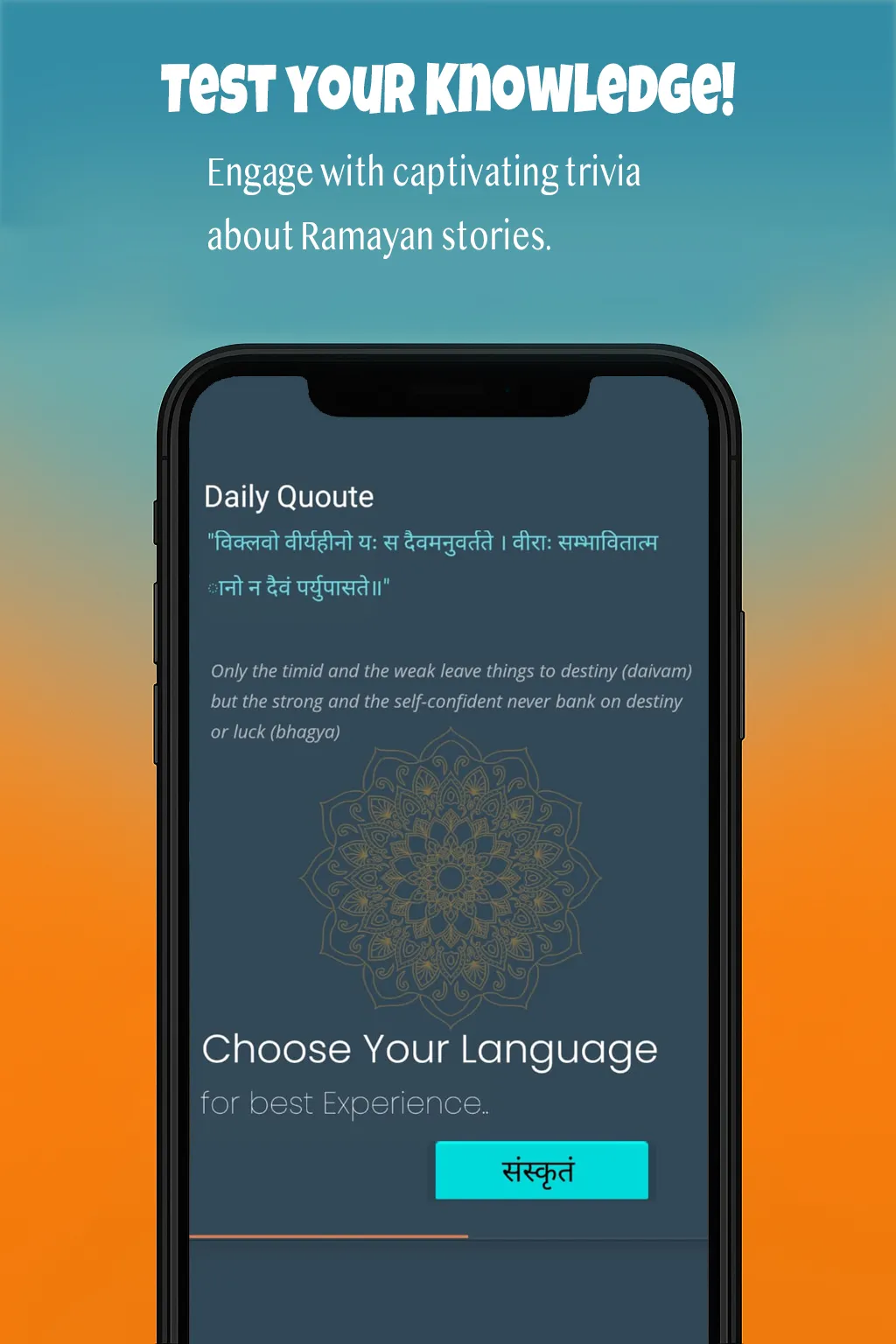 Ramayan Quest-Mythology Quiz | Indus Appstore | Screenshot