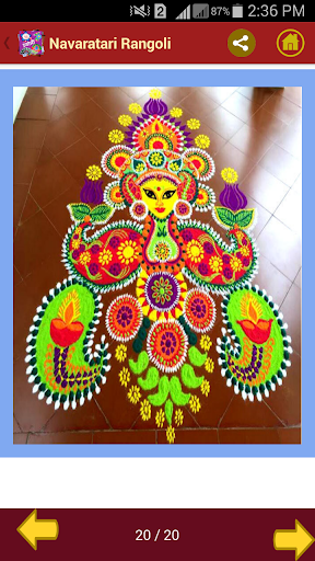 Rangoli Designs | Indus Appstore | Screenshot