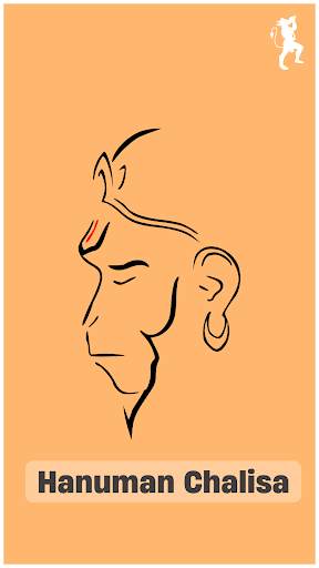 Hanuman Chalisa | Indus Appstore | Screenshot